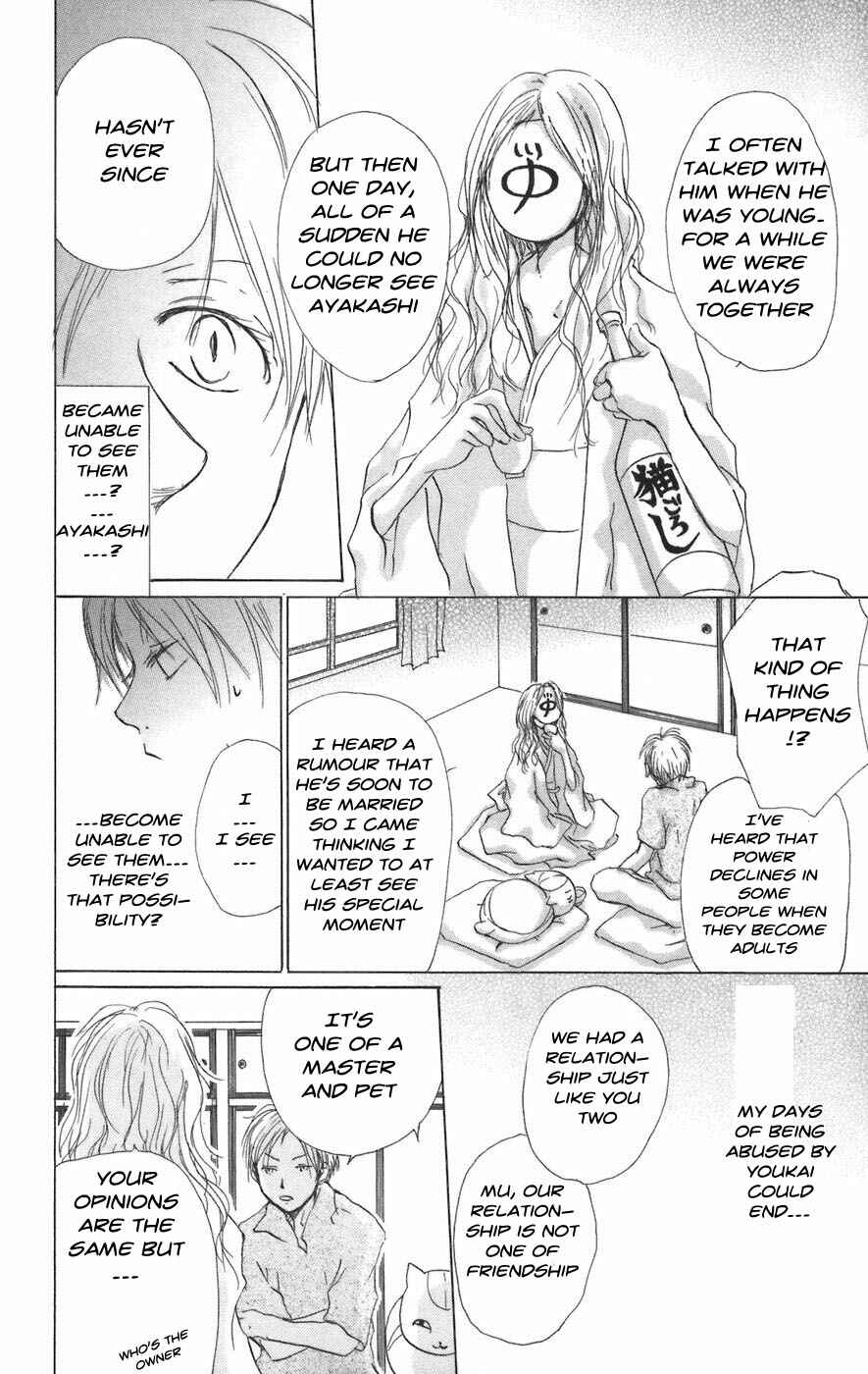 Natsume Yuujinchou Chapter 10 - Page 14
