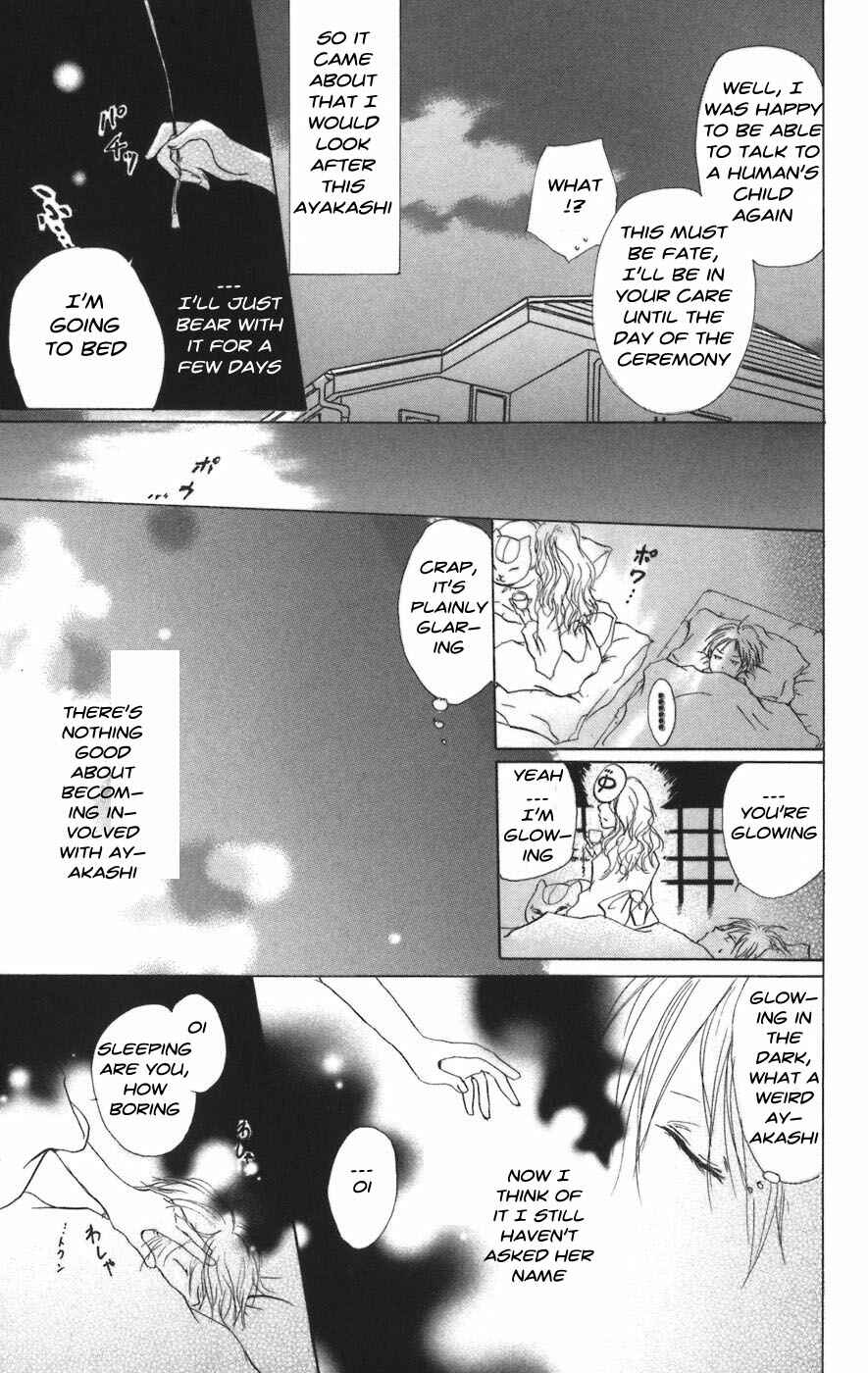 Natsume Yuujinchou Chapter 10 - Page 15