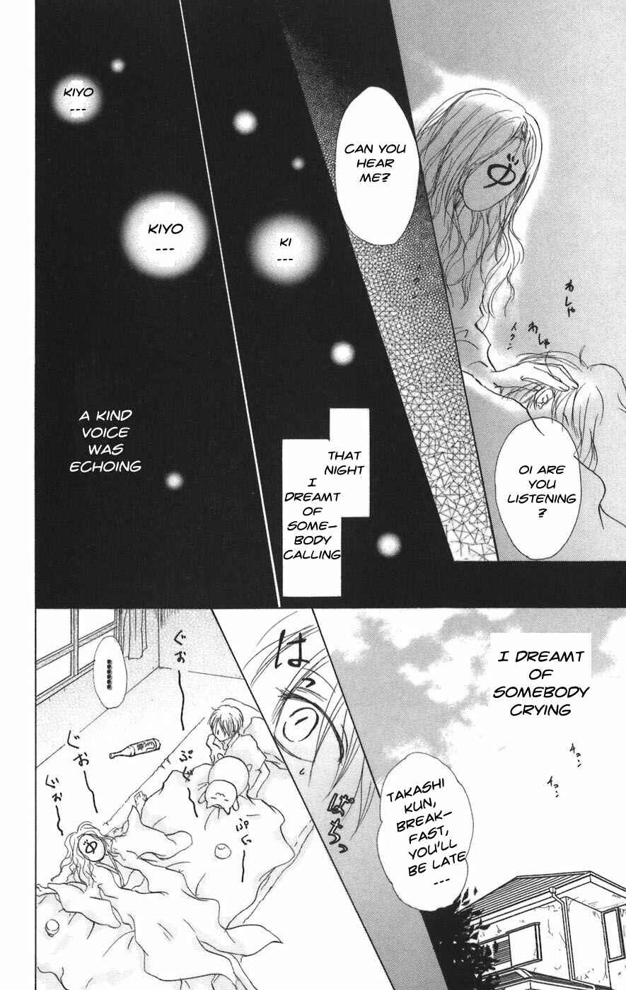 Natsume Yuujinchou Chapter 10 - Page 16