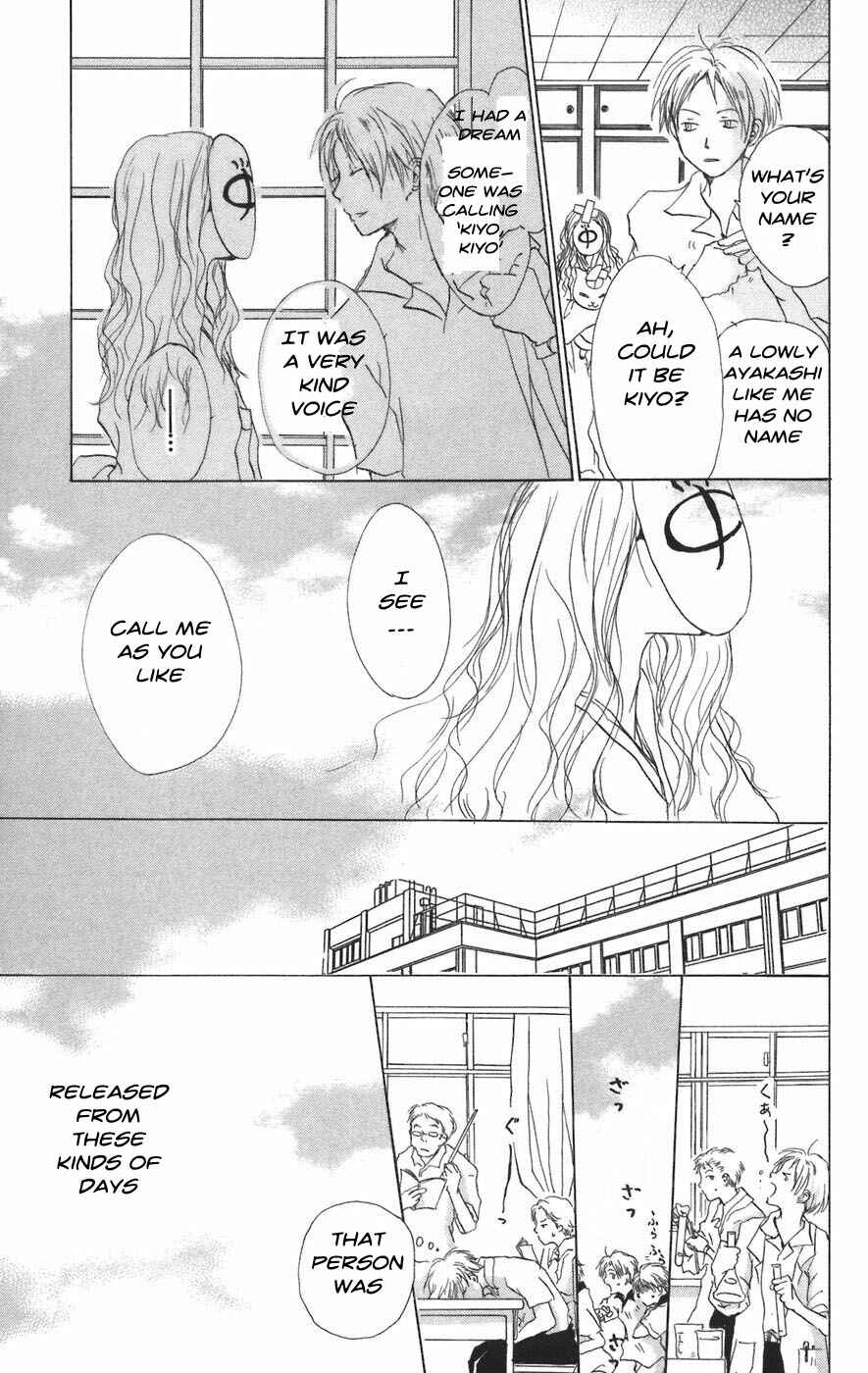 Natsume Yuujinchou Chapter 10 - Page 17