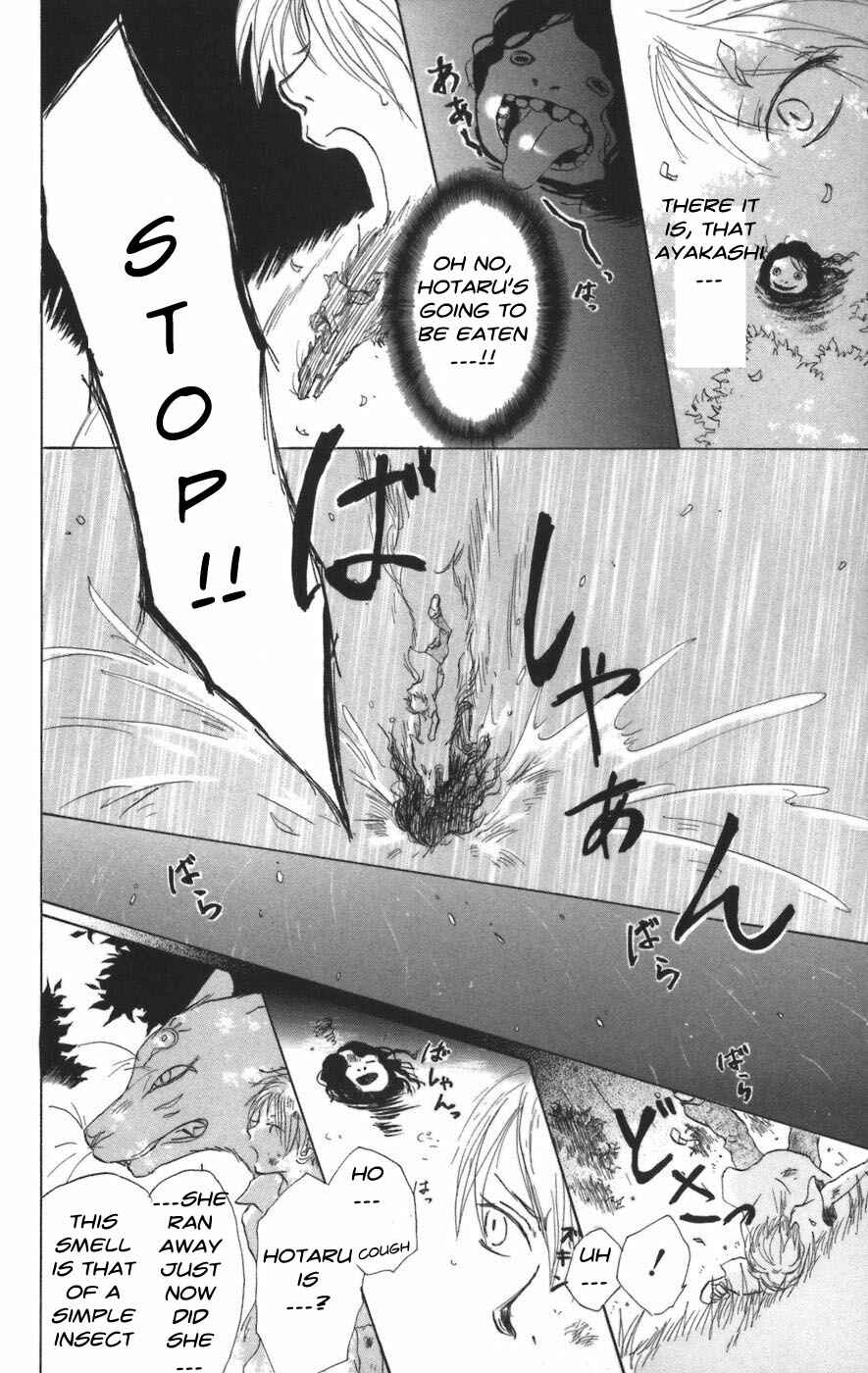 Natsume Yuujinchou Chapter 10 - Page 42