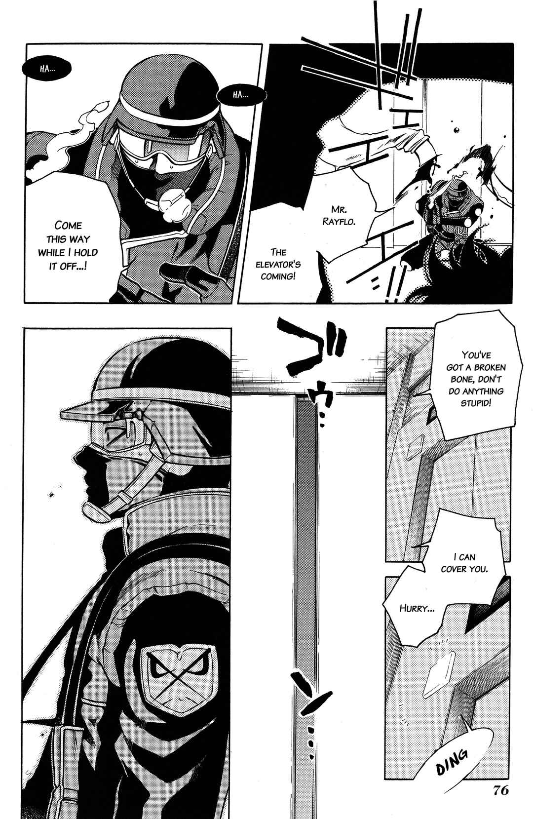 Vassalord. Chapter 32 - Page 13