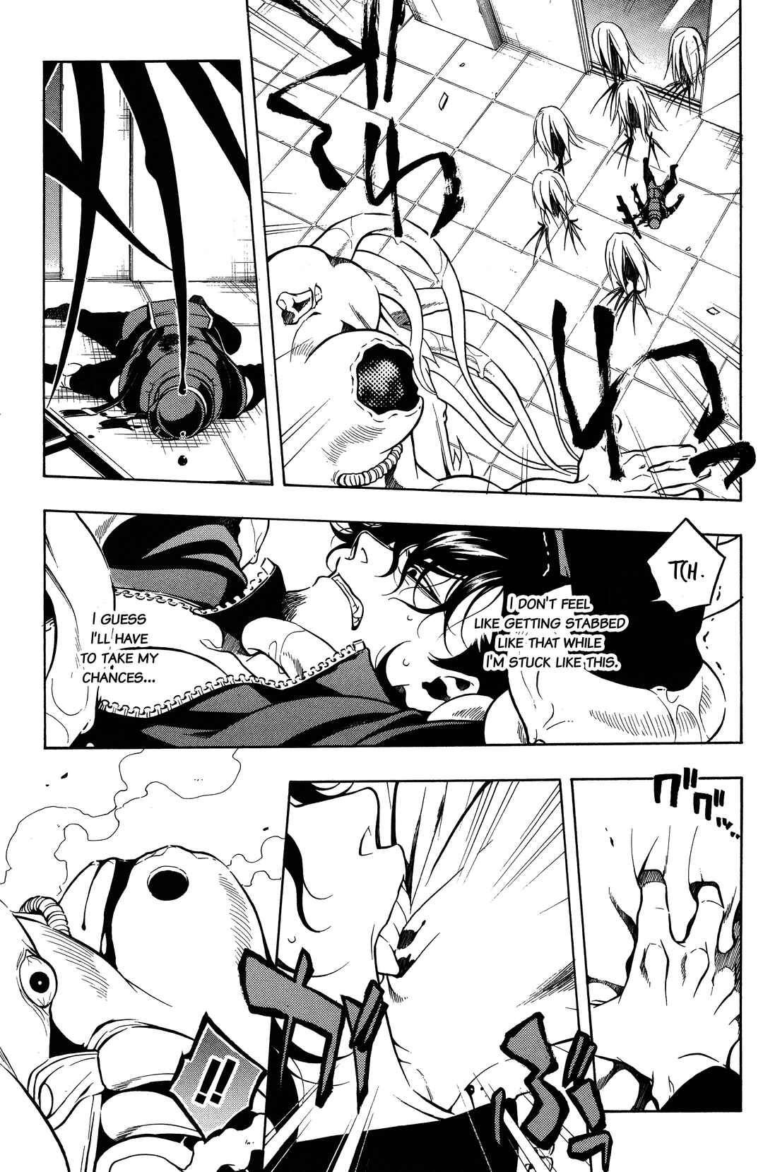 Vassalord. Chapter 32 - Page 16