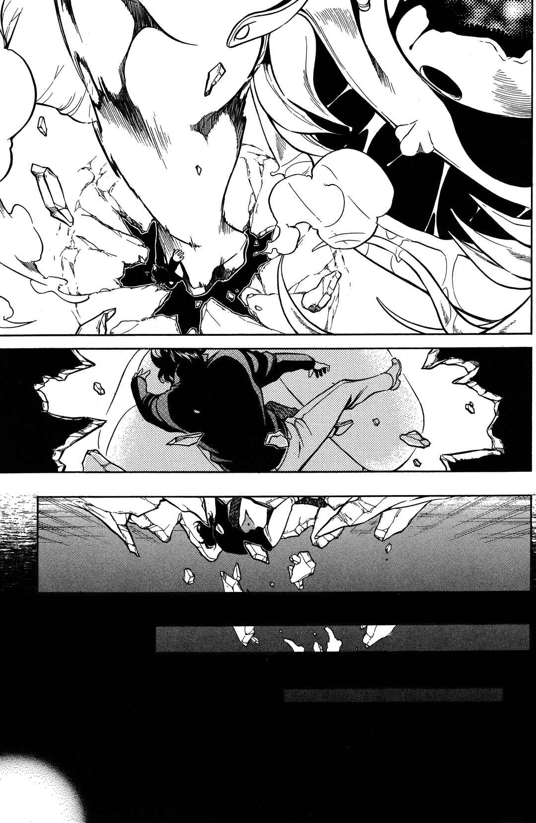 Vassalord. Chapter 32 - Page 18