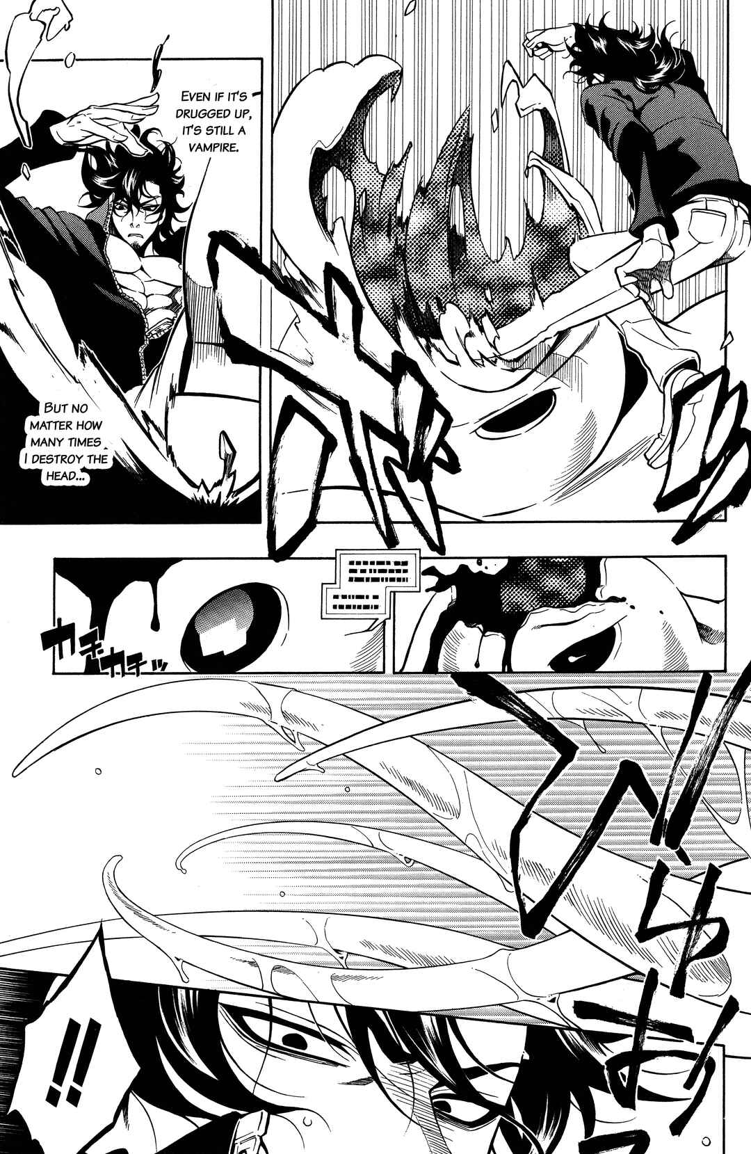 Vassalord. Chapter 32 - Page 8