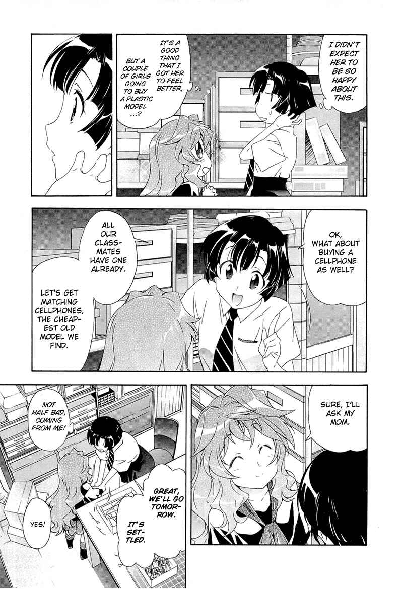 Murasakiiro no Qualia Chapter 3 - Page 11