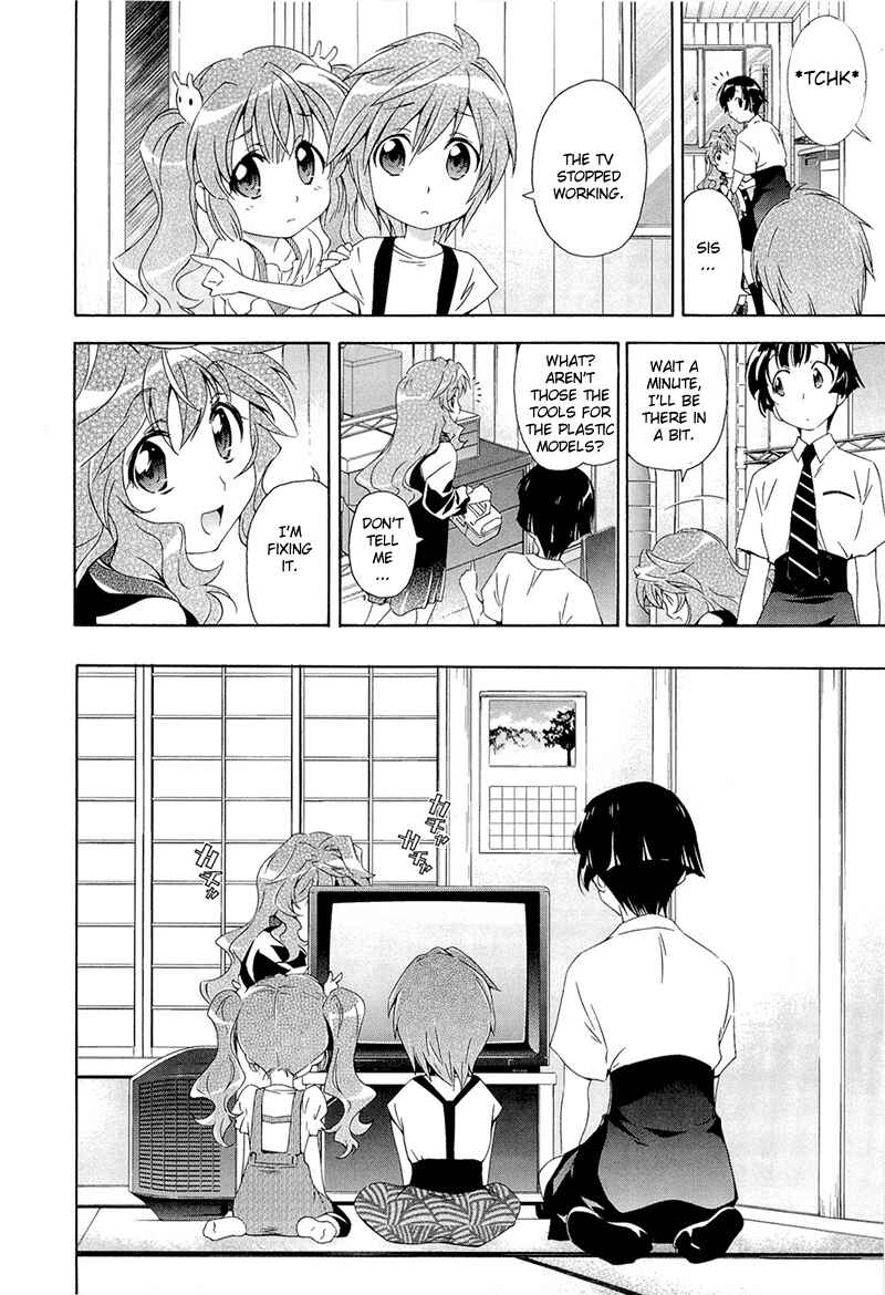 Murasakiiro no Qualia Chapter 3 - Page 12