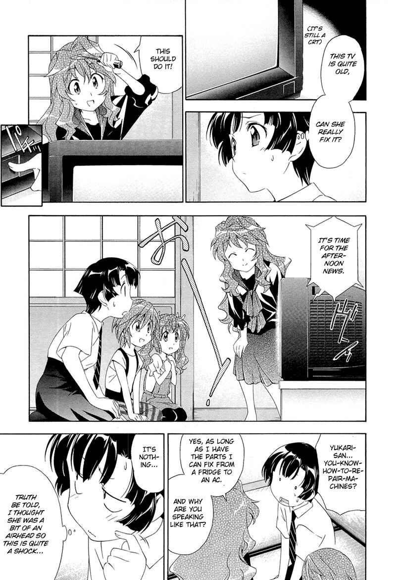 Murasakiiro no Qualia Chapter 3 - Page 13