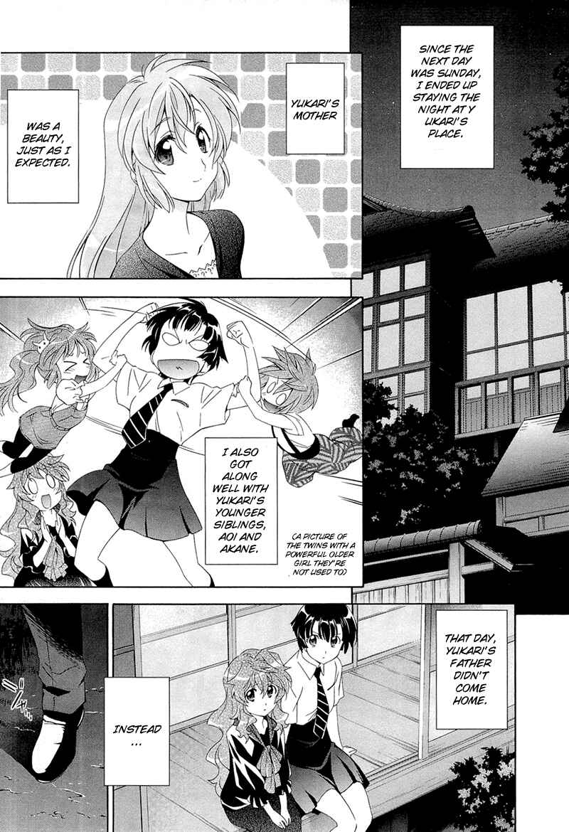 Murasakiiro no Qualia Chapter 3 - Page 19