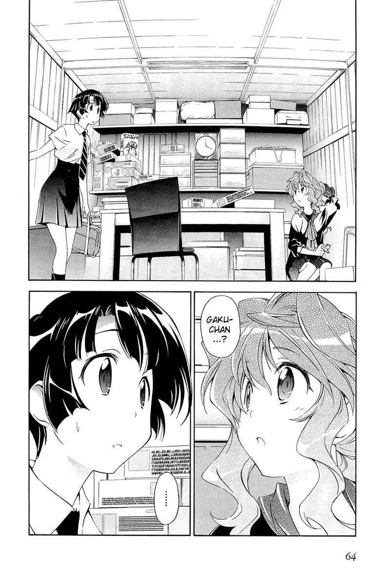 Murasakiiro no Qualia Chapter 3 - Page 2