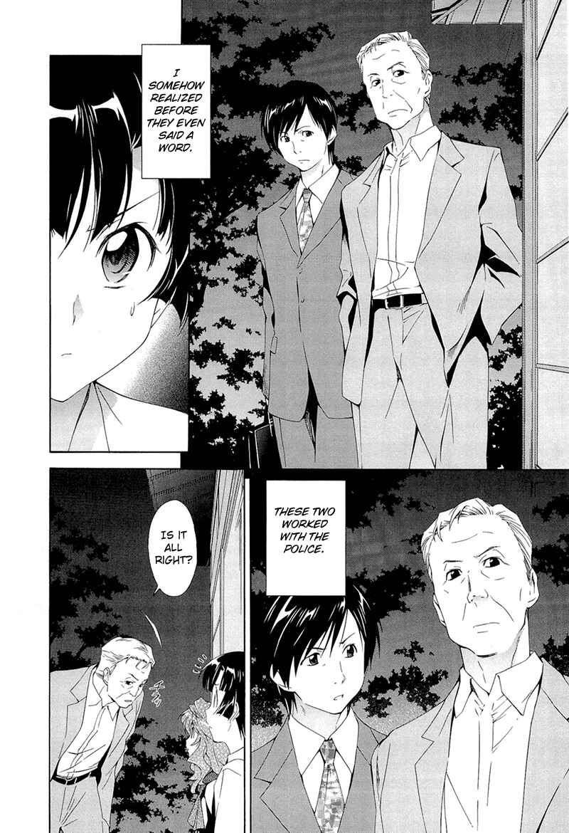 Murasakiiro no Qualia Chapter 3 - Page 20