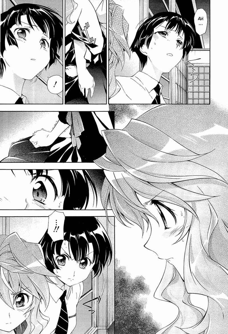 Murasakiiro no Qualia Chapter 3 - Page 23