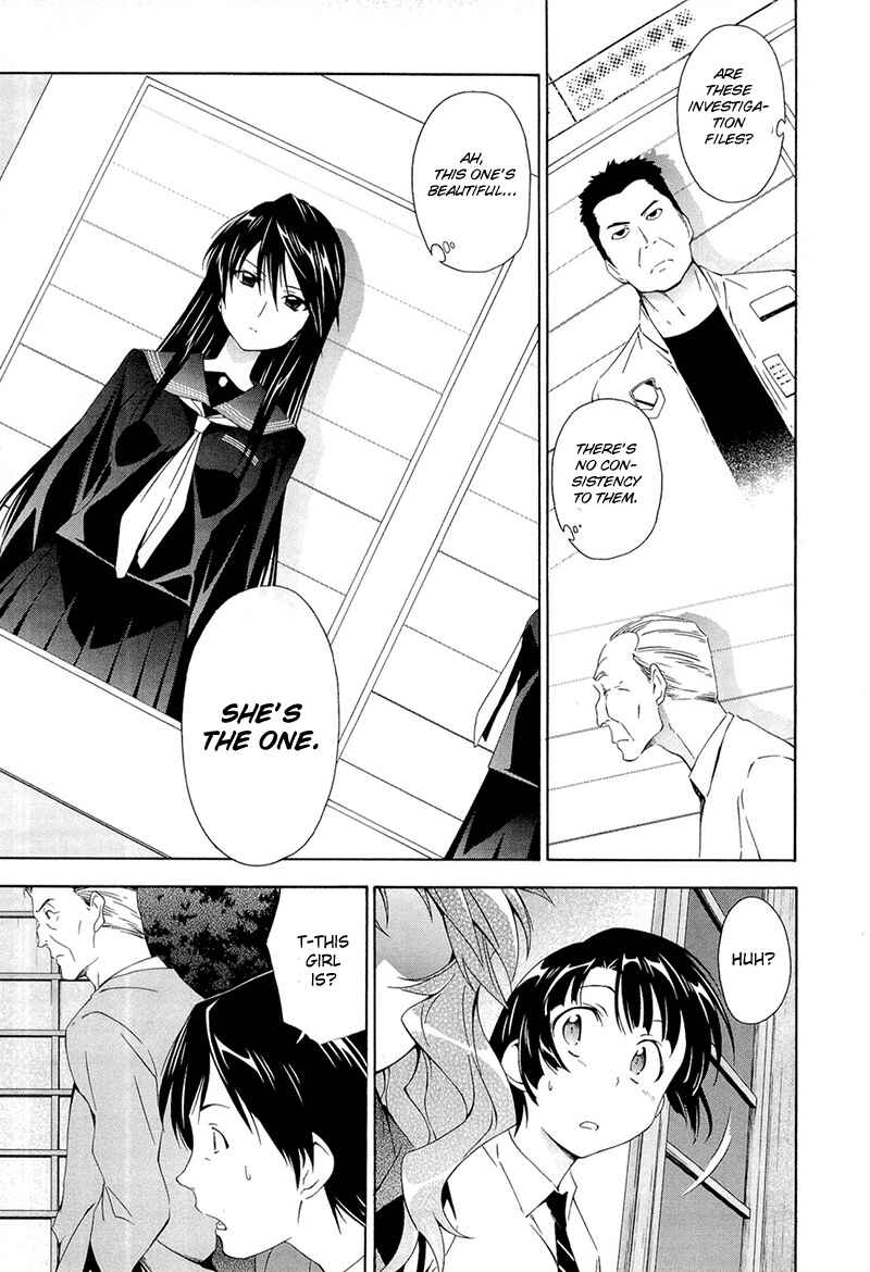 Murasakiiro no Qualia Chapter 3 - Page 25