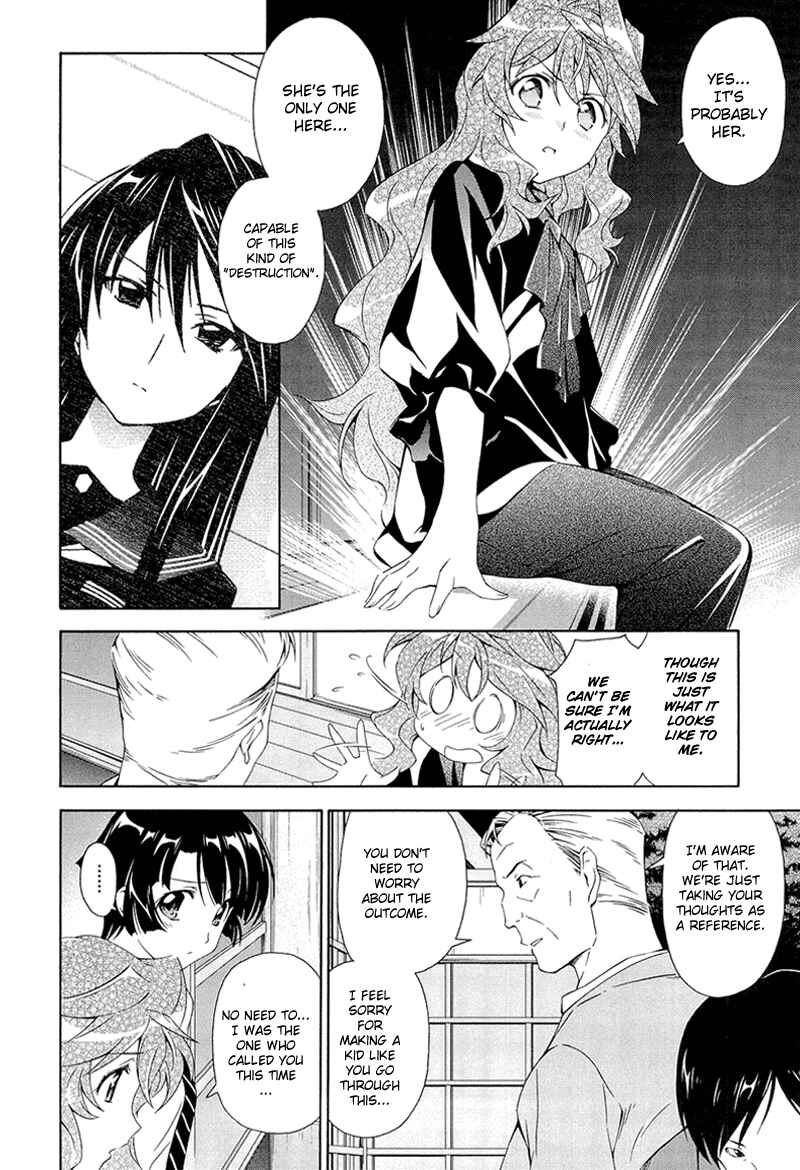 Murasakiiro no Qualia Chapter 3 - Page 26