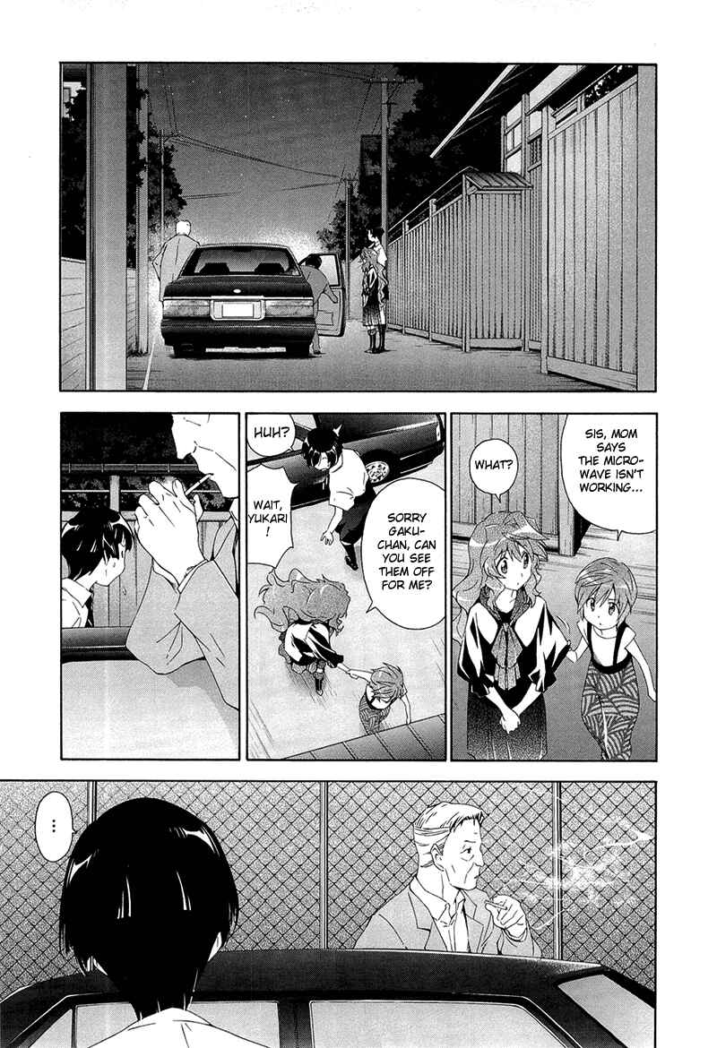Murasakiiro no Qualia Chapter 3 - Page 27