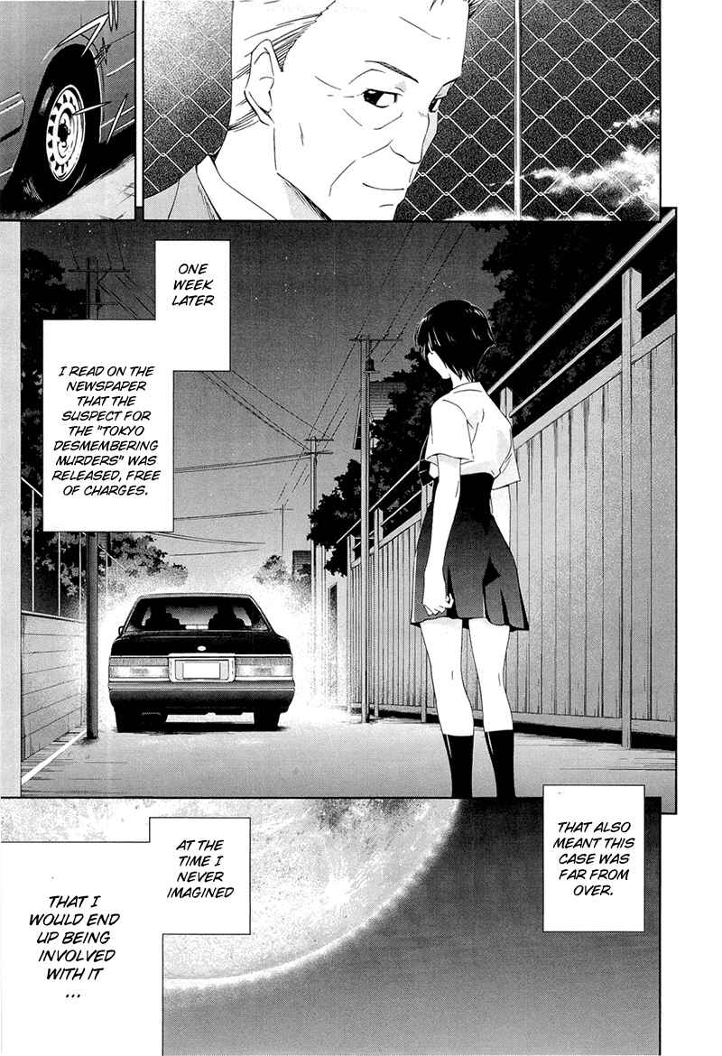 Murasakiiro no Qualia Chapter 3 - Page 29