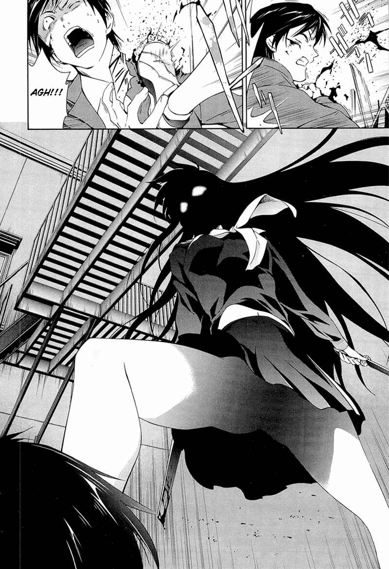 Murasakiiro no Qualia Chapter 3 - Page 30