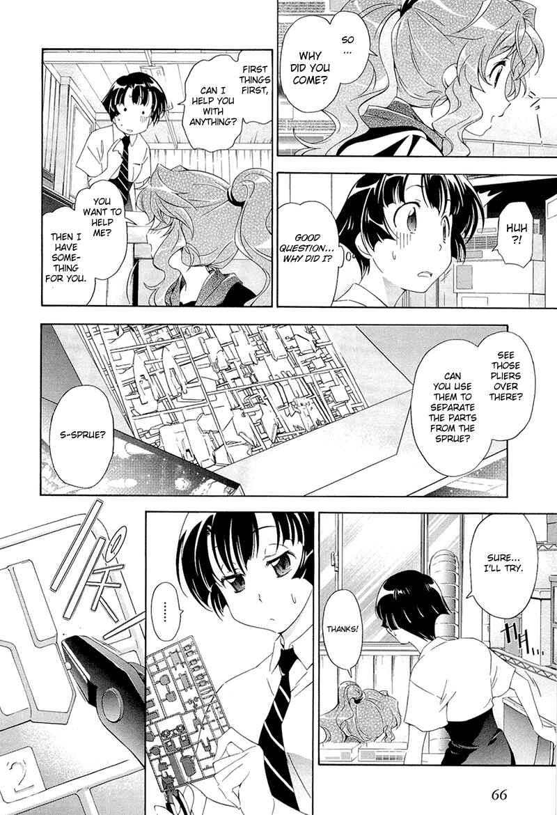 Murasakiiro no Qualia Chapter 3 - Page 4