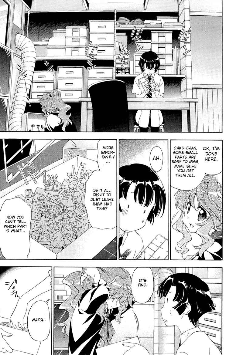 Murasakiiro no Qualia Chapter 3 - Page 5