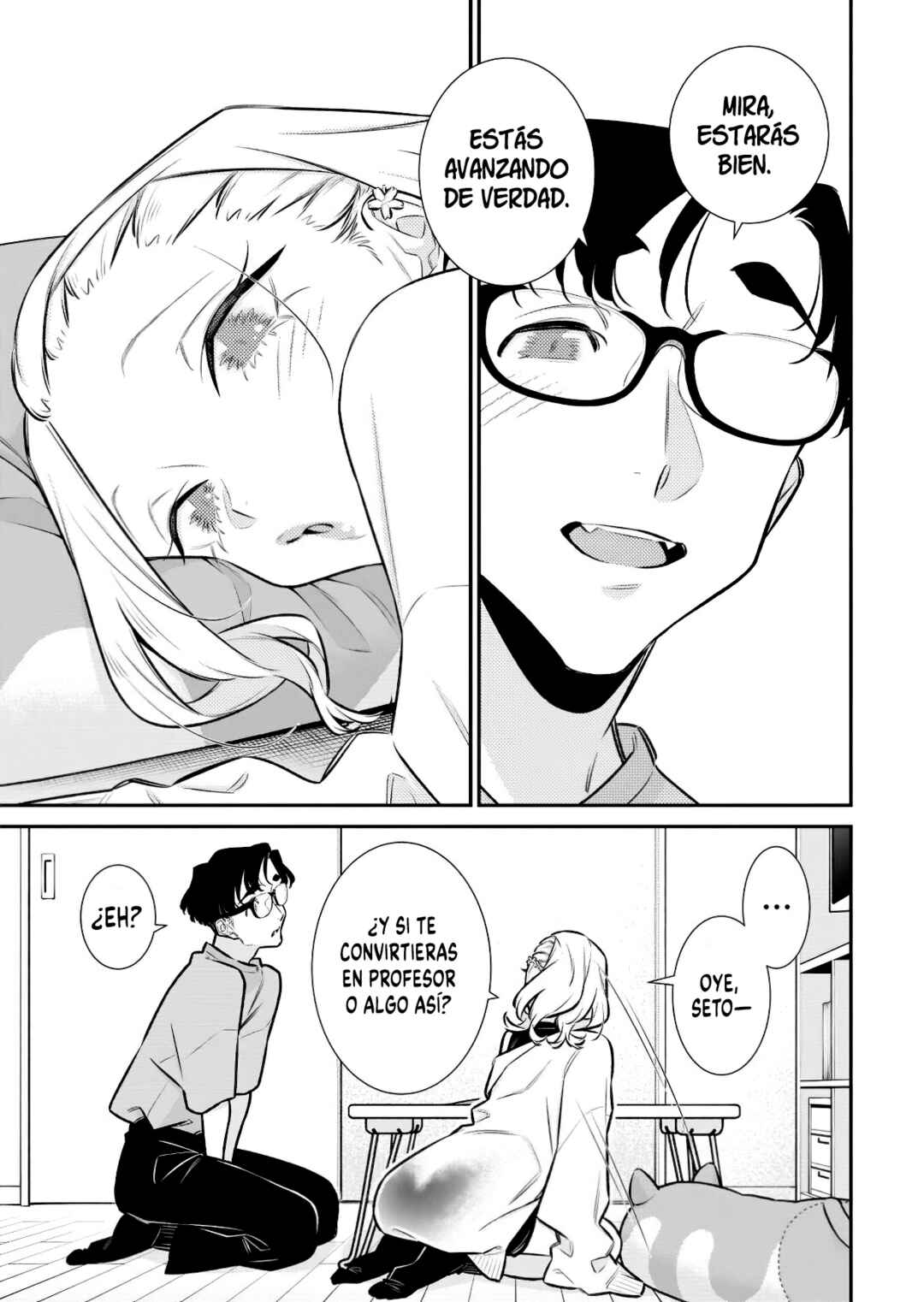 Yancha Gal no Anjou-san Chapter 203 - Page 6