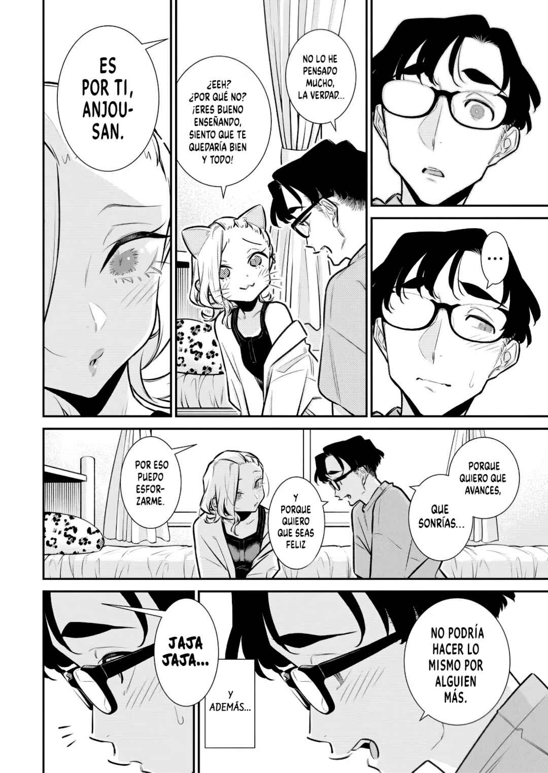 Yancha Gal no Anjou-san Chapter 203 - Page 7