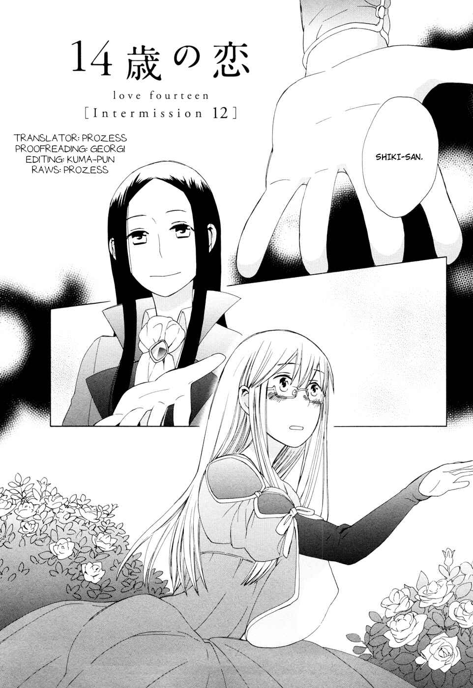 Love at Fourteen Chapter 13.5 - Page 1