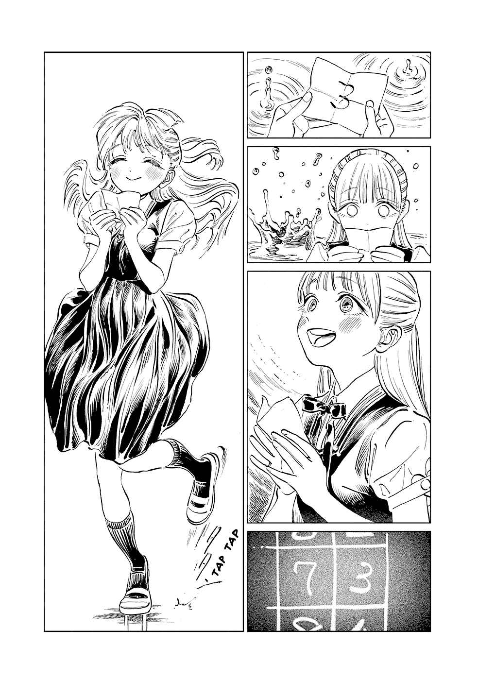 Akebi-chan no Sailor Fuku Chapter 45 - Page 4