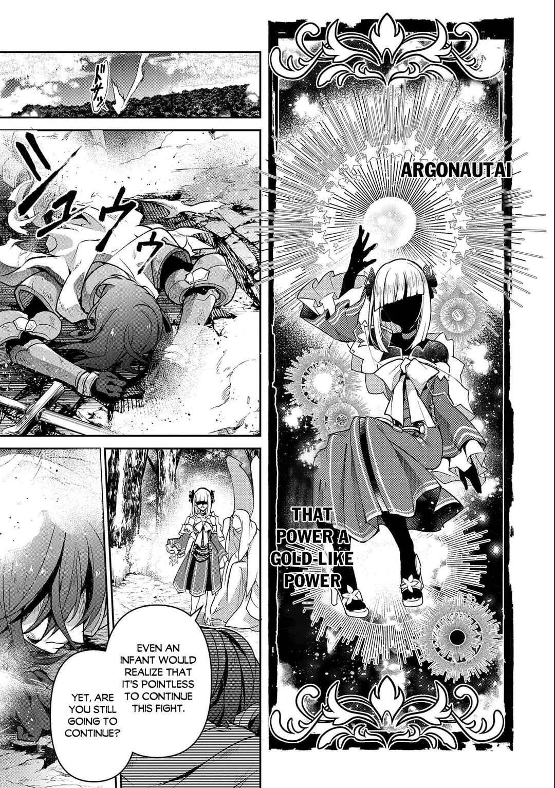 Yasei no Last Boss ga Arawareta! Chapter 41.1 - Page 10