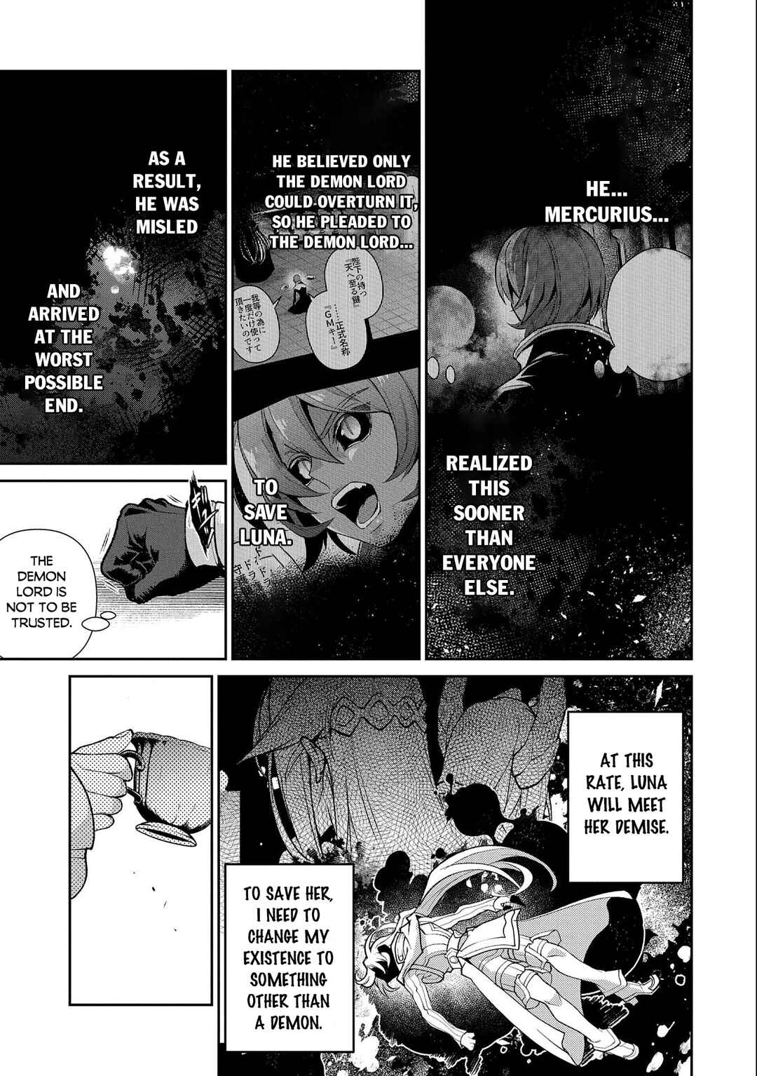 Yasei no Last Boss ga Arawareta! Chapter 41.1 - Page 20
