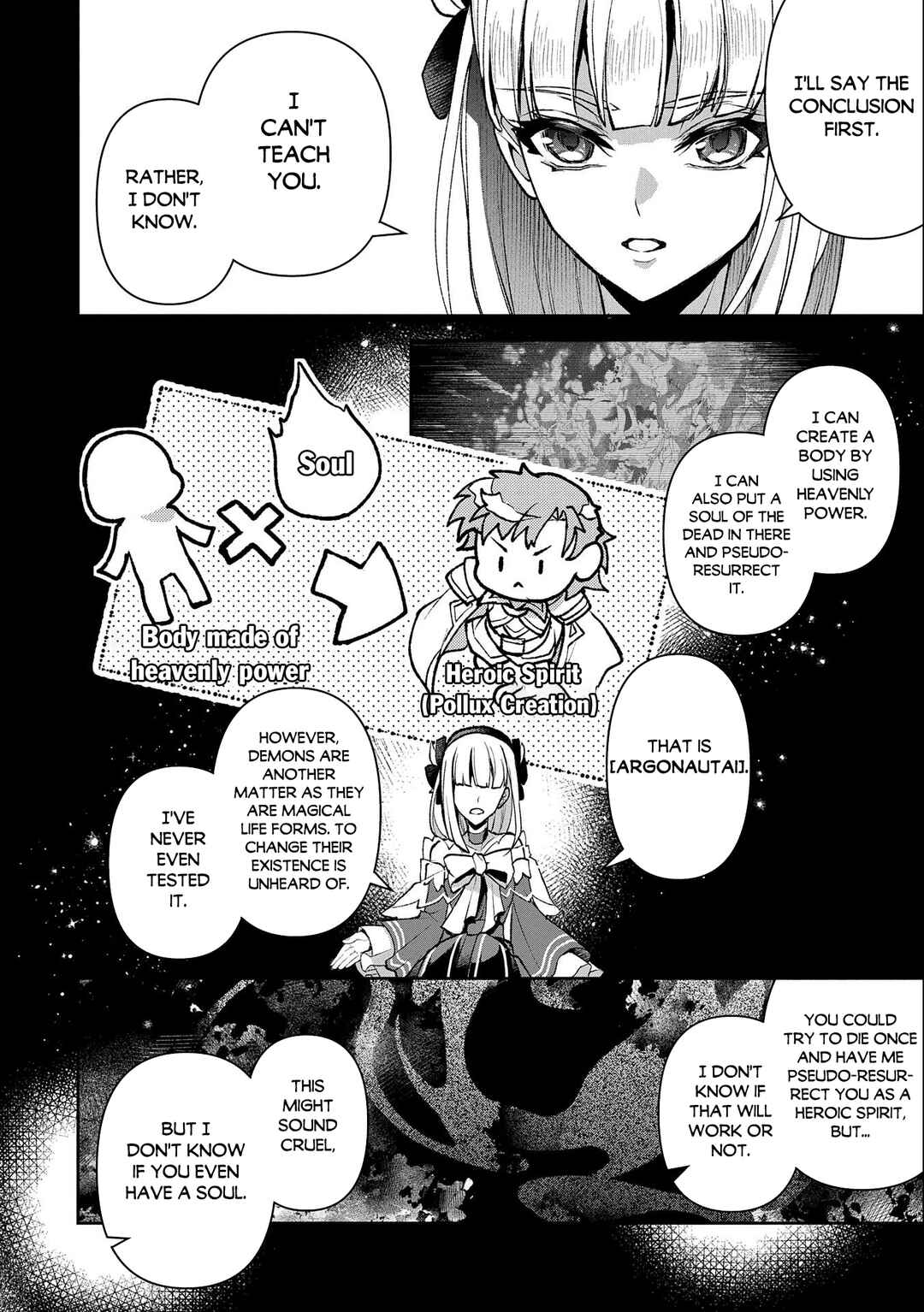 Yasei no Last Boss ga Arawareta! Chapter 41.1 - Page 21