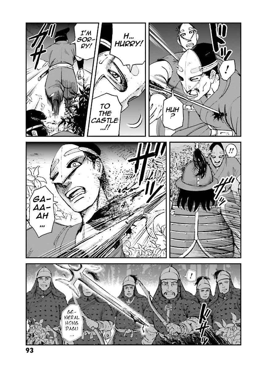 Angolmois - Record of the Mongol Invasion of Japan Chapter 30 - Page 13