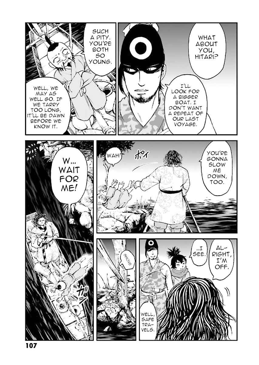 Angolmois - Record of the Mongol Invasion of Japan Chapter 30 - Page 27
