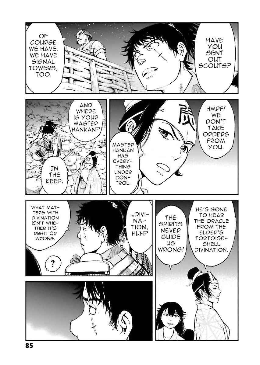 Angolmois - Record of the Mongol Invasion of Japan Chapter 30 - Page 5