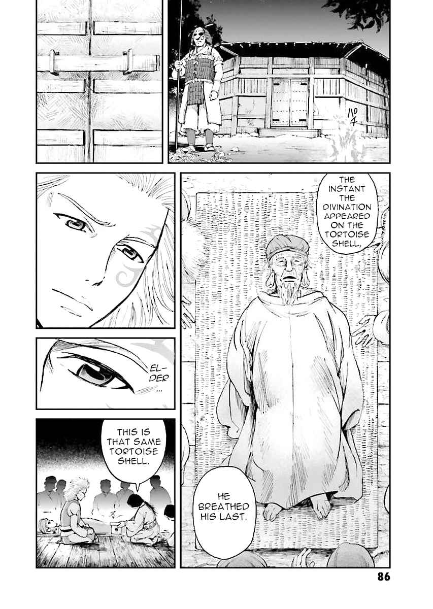 Angolmois - Record of the Mongol Invasion of Japan Chapter 30 - Page 6