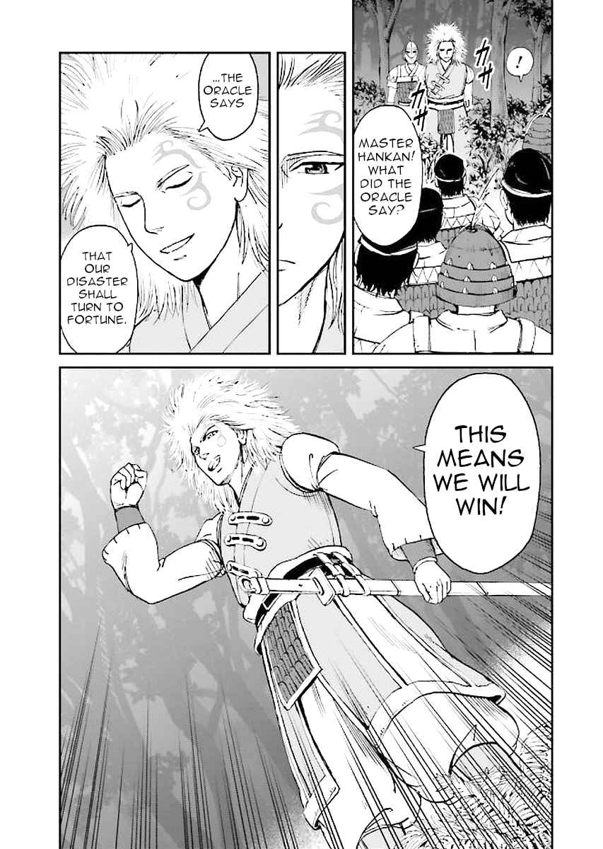 Angolmois - Record of the Mongol Invasion of Japan Chapter 30 - Page 9