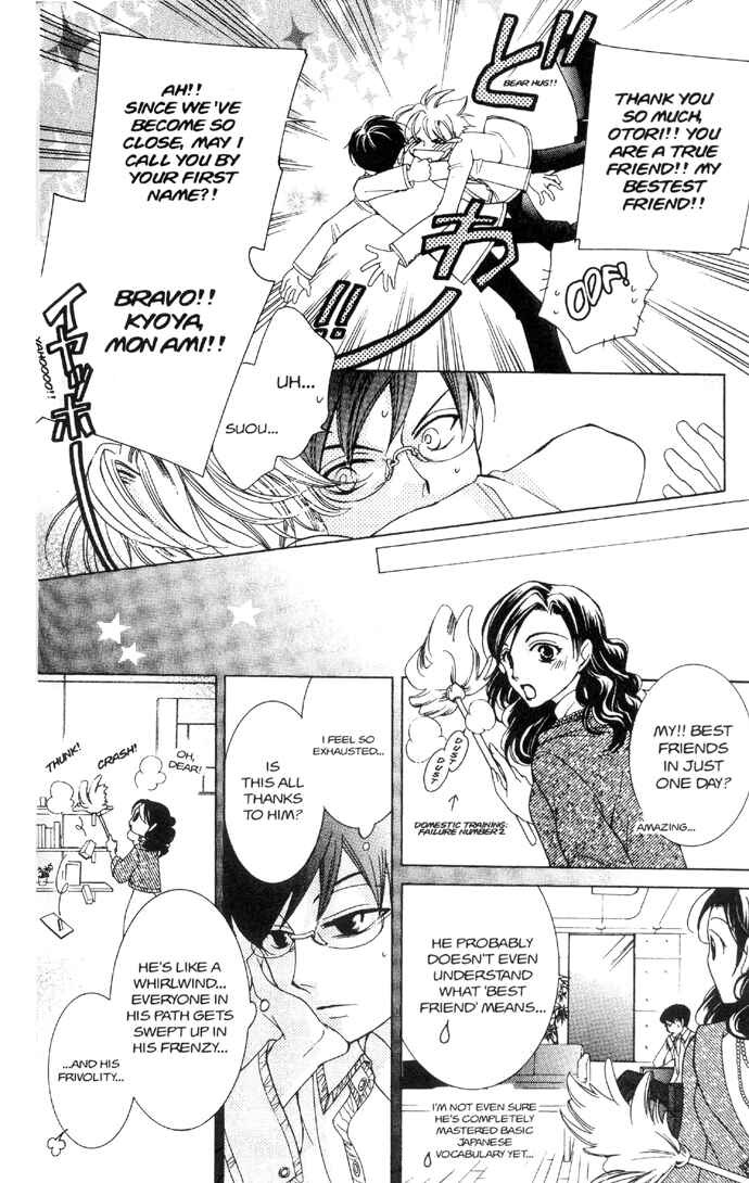 Ouran High School Host Club Chapter 33 - Page 15