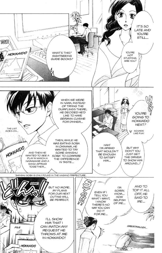 Ouran High School Host Club Chapter 33 - Page 18