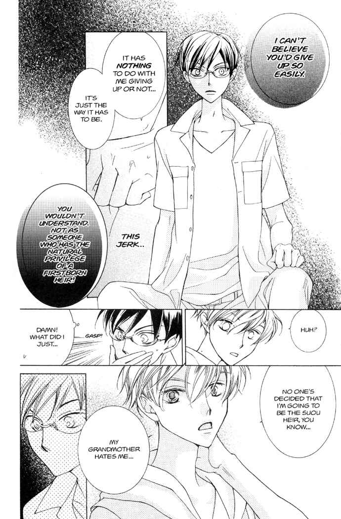 Ouran High School Host Club Chapter 33 - Page 22
