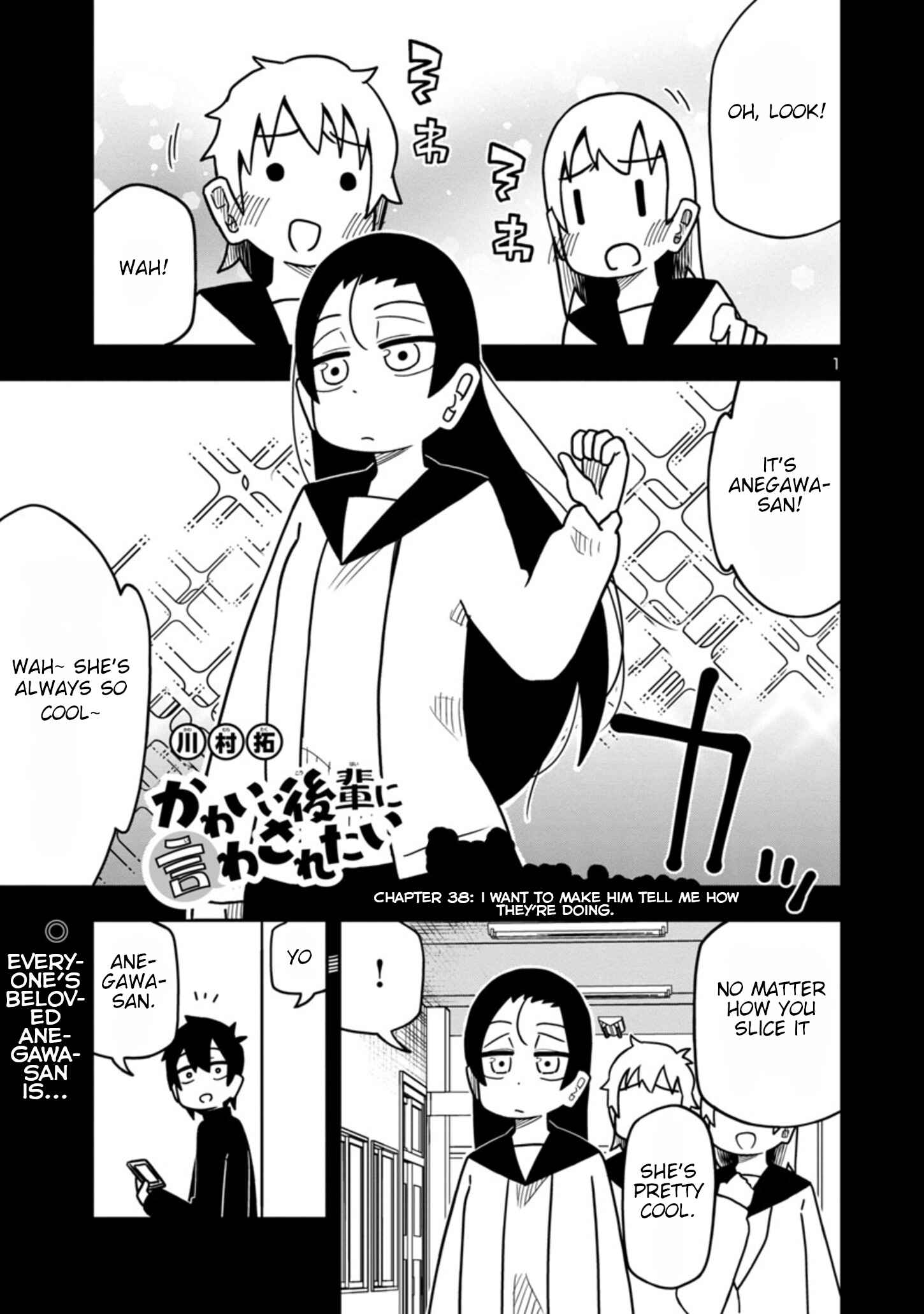 Kawaii Kouhai ni Iwasaretai Chapter 46 - Page 1