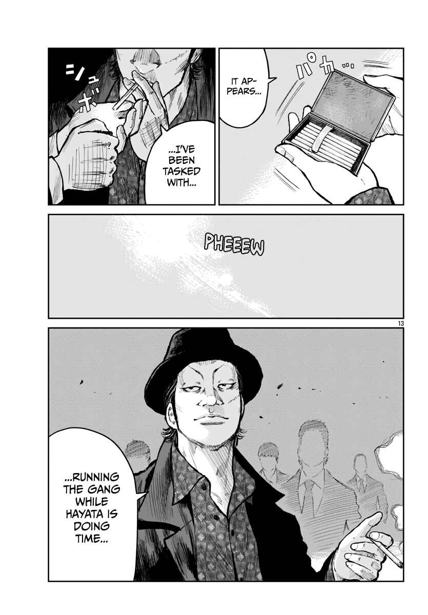 Worst Gaiden Mr. Zetton Chapter 58 - Page 14