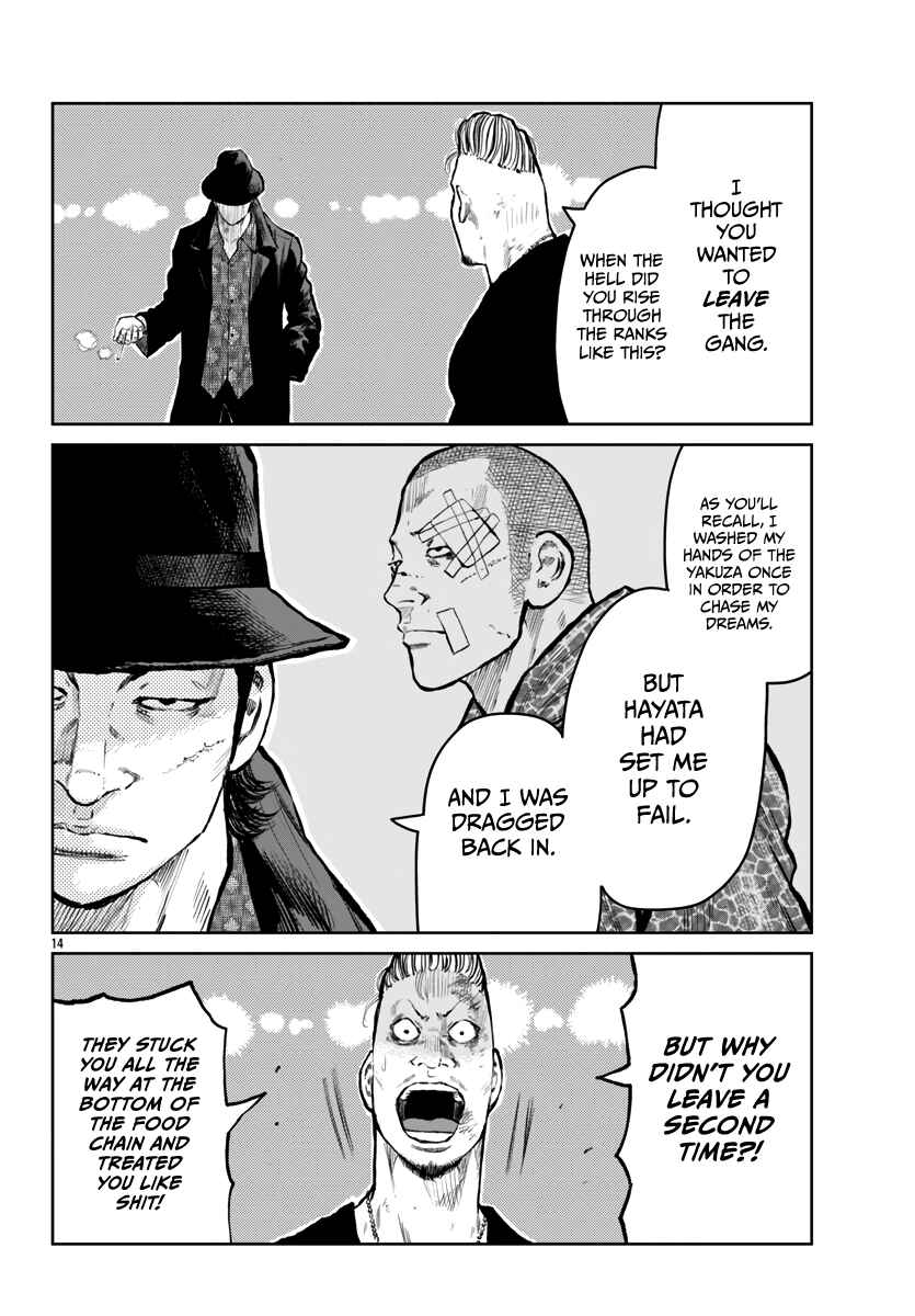 Worst Gaiden Mr. Zetton Chapter 58 - Page 15
