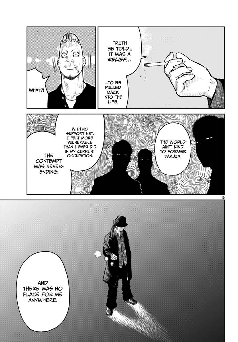 Worst Gaiden Mr. Zetton Chapter 58 - Page 16