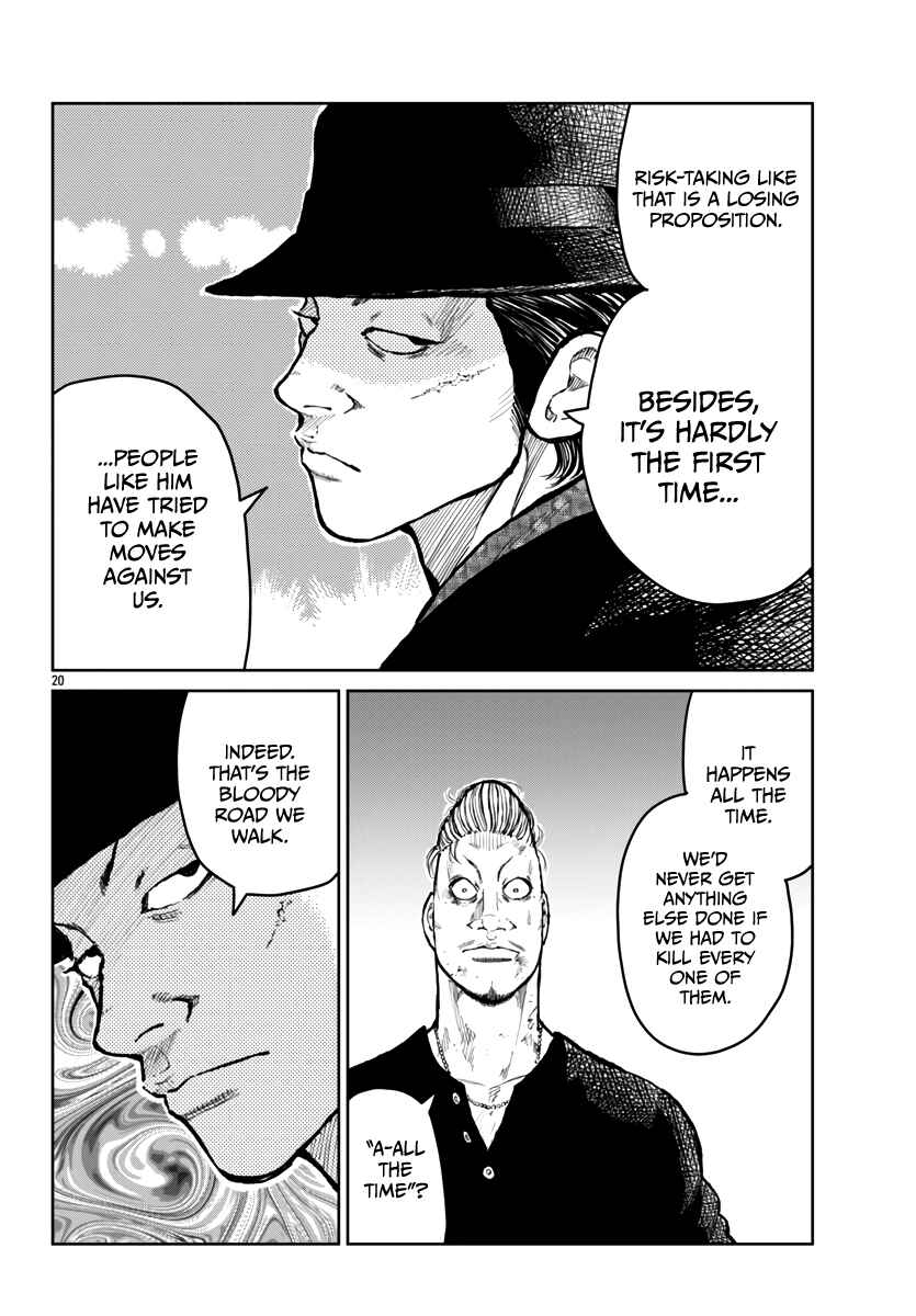 Worst Gaiden Mr. Zetton Chapter 58 - Page 21
