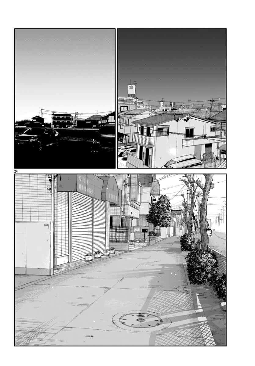 Worst Gaiden Mr. Zetton Chapter 58 - Page 25