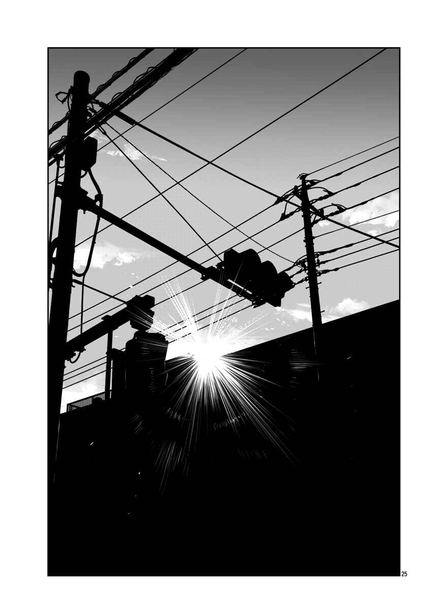 Worst Gaiden Mr. Zetton Chapter 58 - Page 26