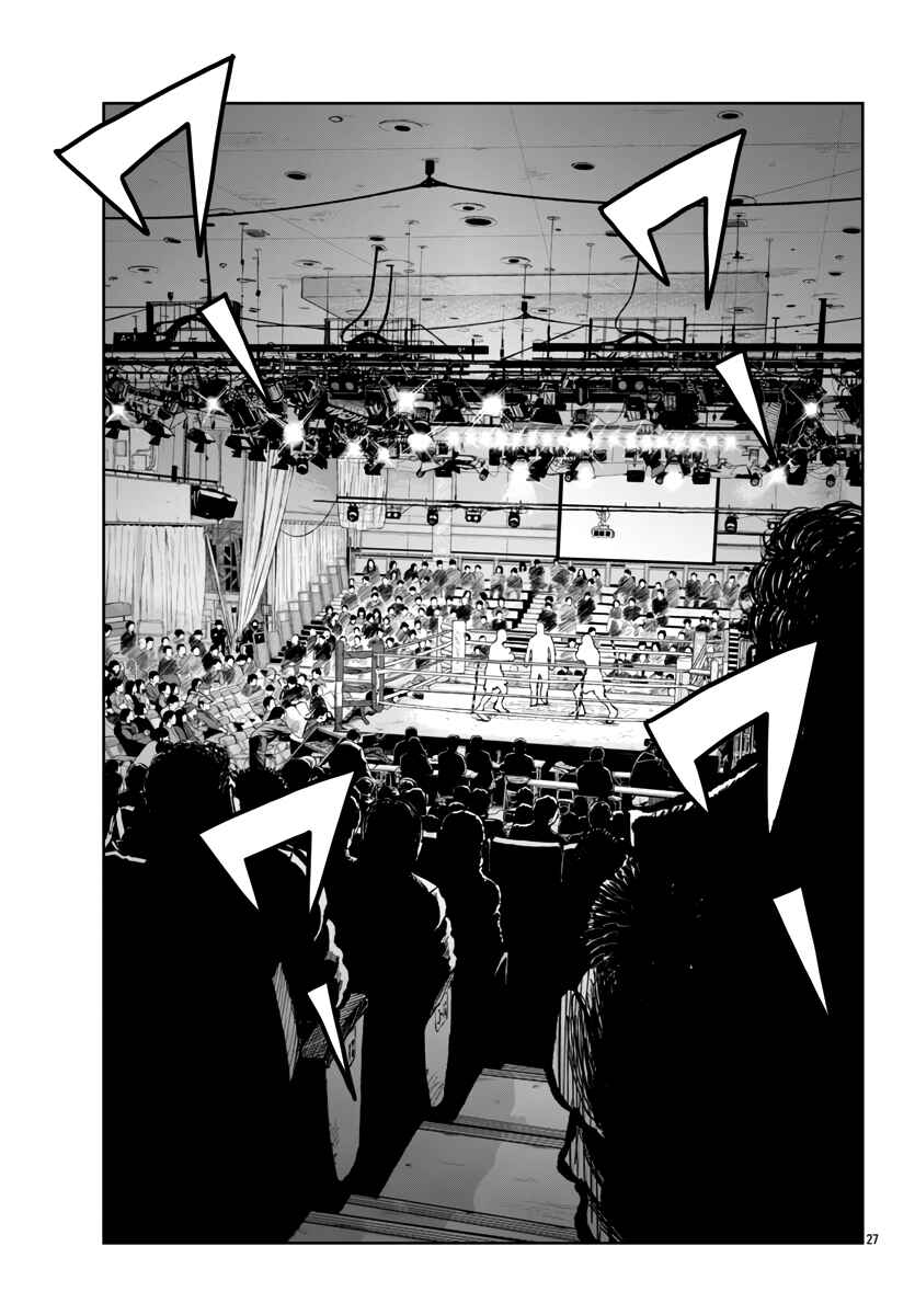 Worst Gaiden Mr. Zetton Chapter 58 - Page 28