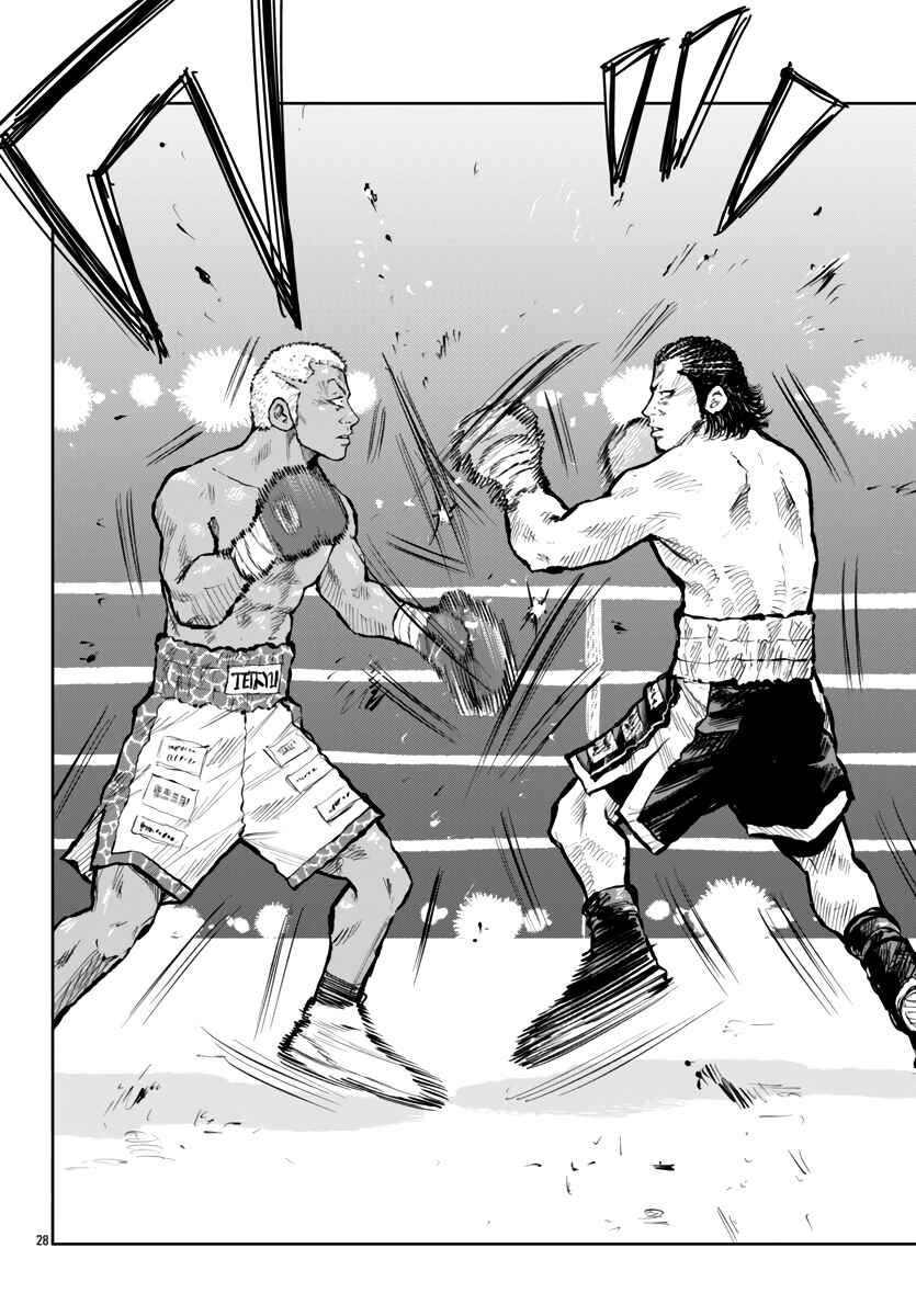 Worst Gaiden Mr. Zetton Chapter 58 - Page 29