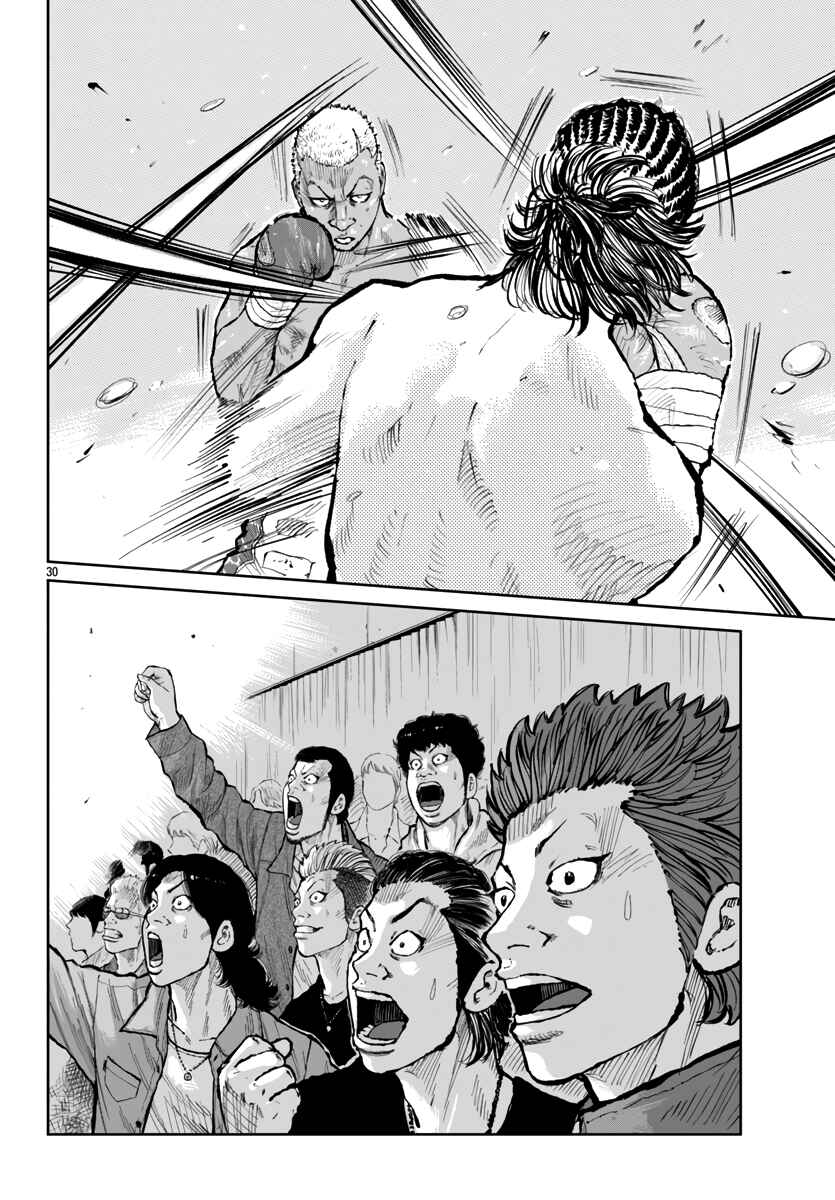 Worst Gaiden Mr. Zetton Chapter 58 - Page 31