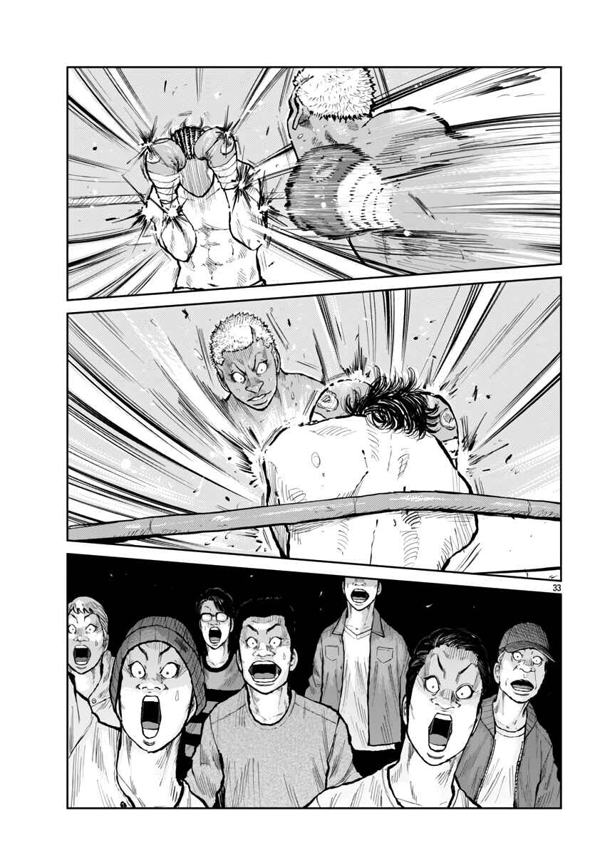 Worst Gaiden Mr. Zetton Chapter 58 - Page 34