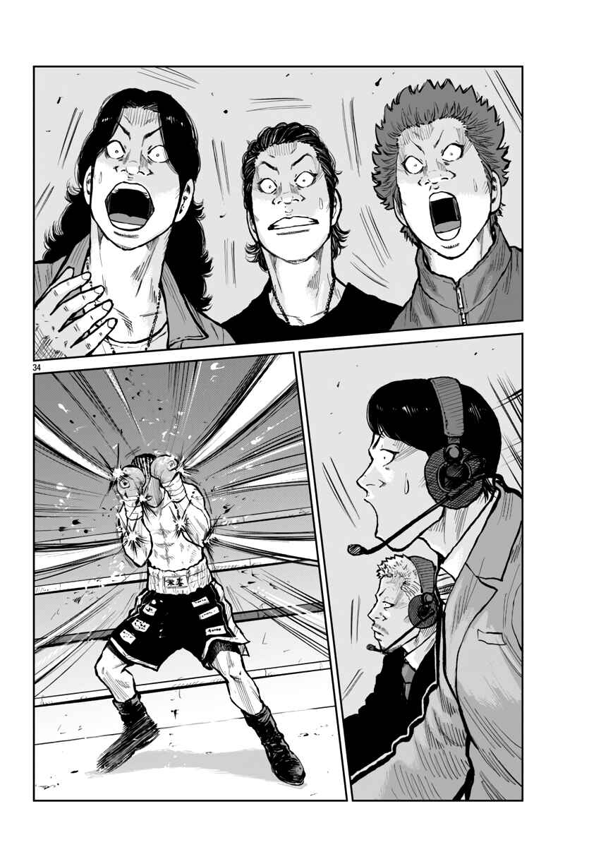 Worst Gaiden Mr. Zetton Chapter 58 - Page 35
